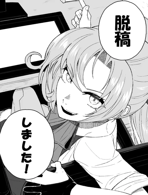 今回は本当に本当にヤバかった
水曜日あたりに色々告知します 