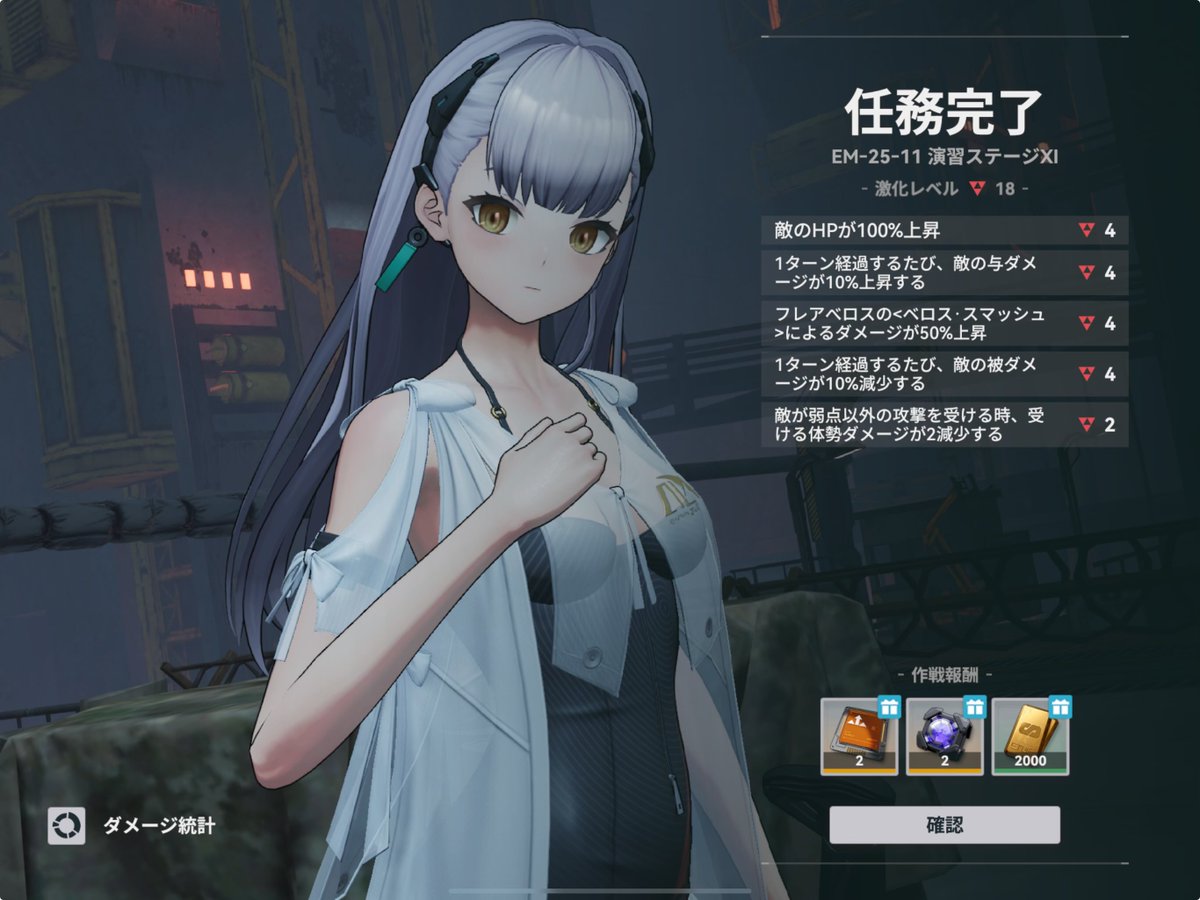 nanasi_RPG's tweet image. フレアべロス18をトロロで粉砕した