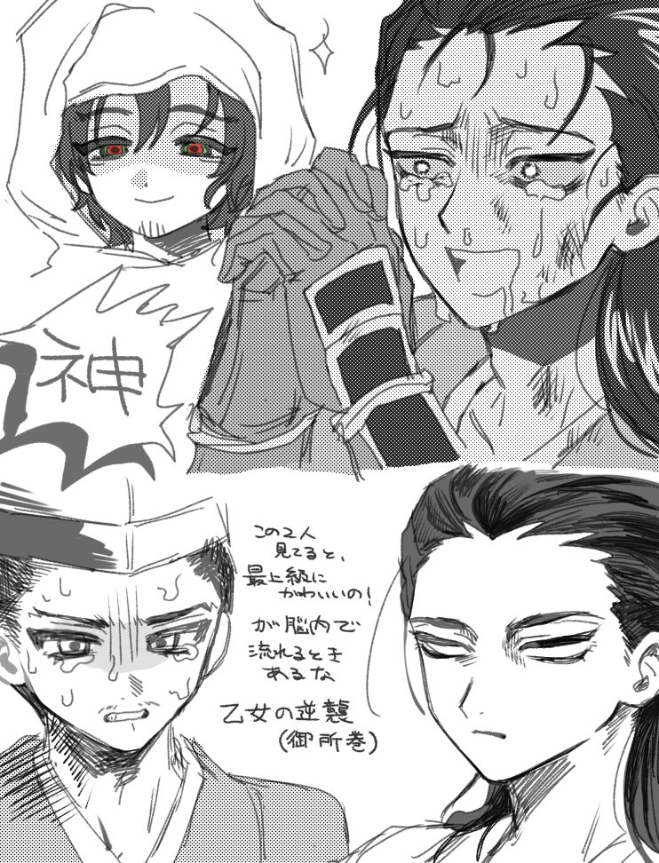 togiisiw's tweet image. 逃げ若の尊氏（+御舎弟と師）