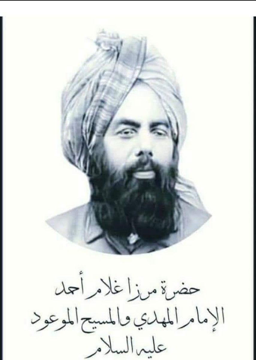 “Our paradise lies in our God, for we have seen Him and found every beauty in Him.” – Promised Messiah (as) (Noah’s Ark)
🌿 askahmadiyyat.org | alislam.org