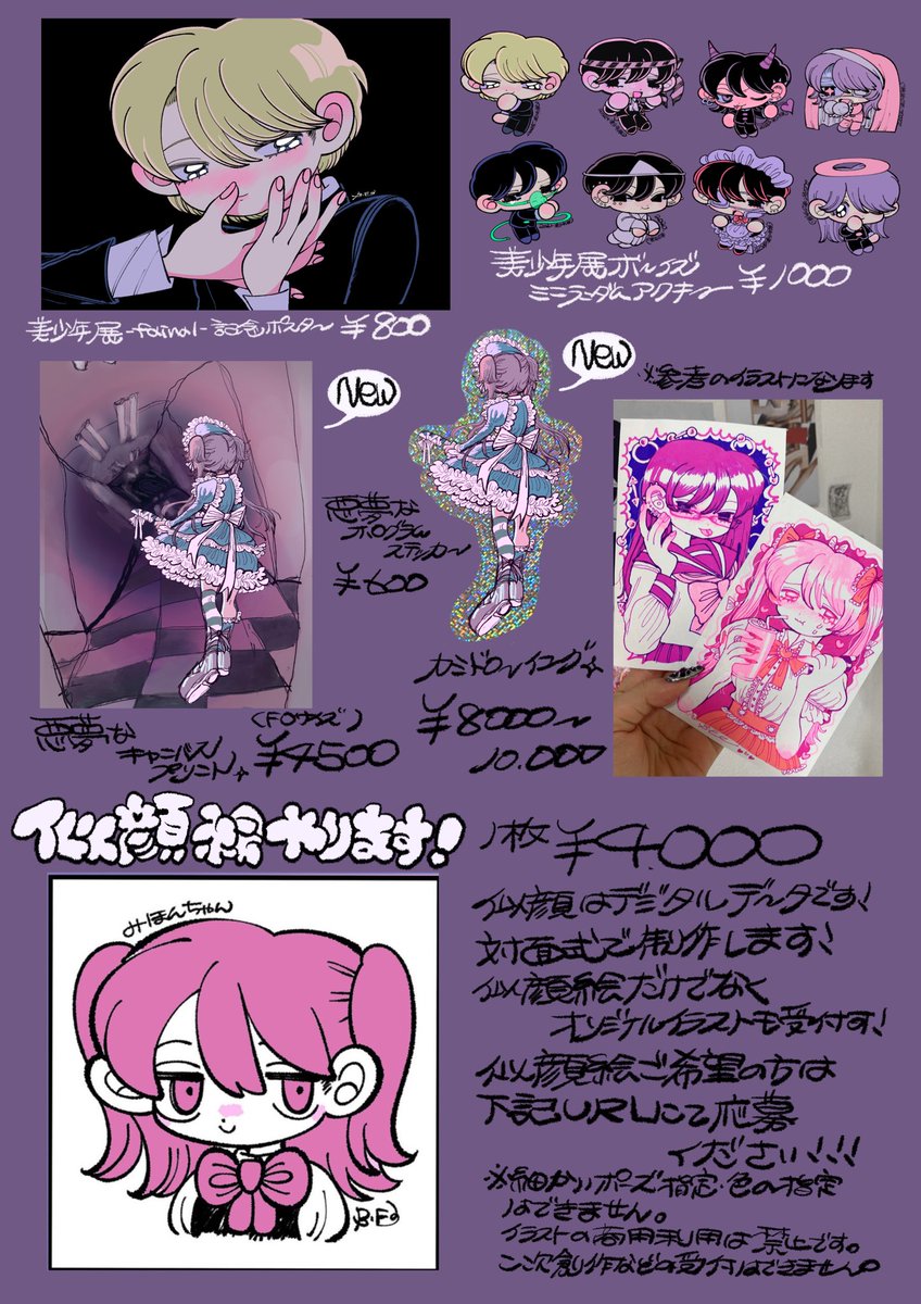 ミキ (@Mikiproject_4) / X