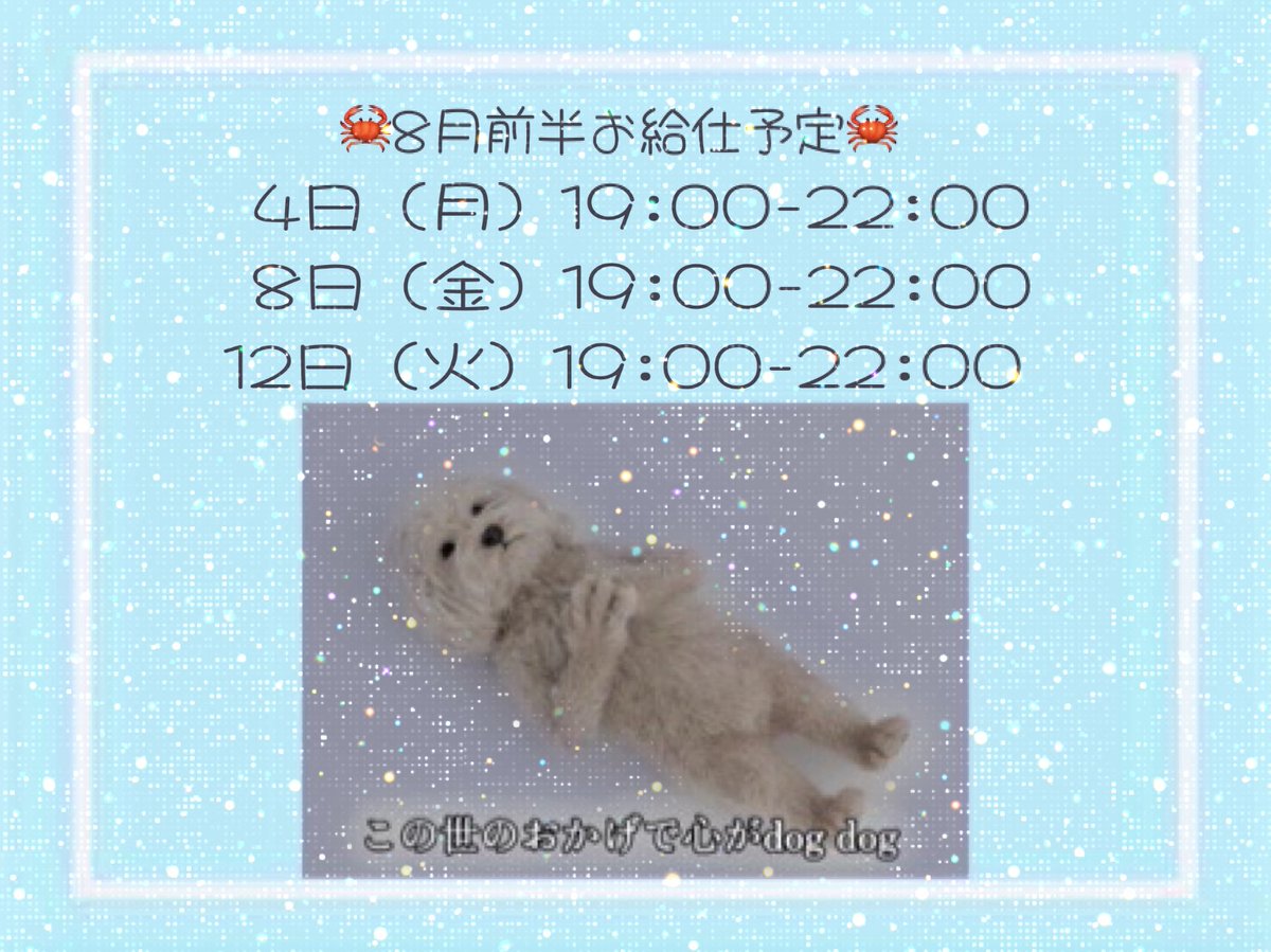 澪萌 tweet media