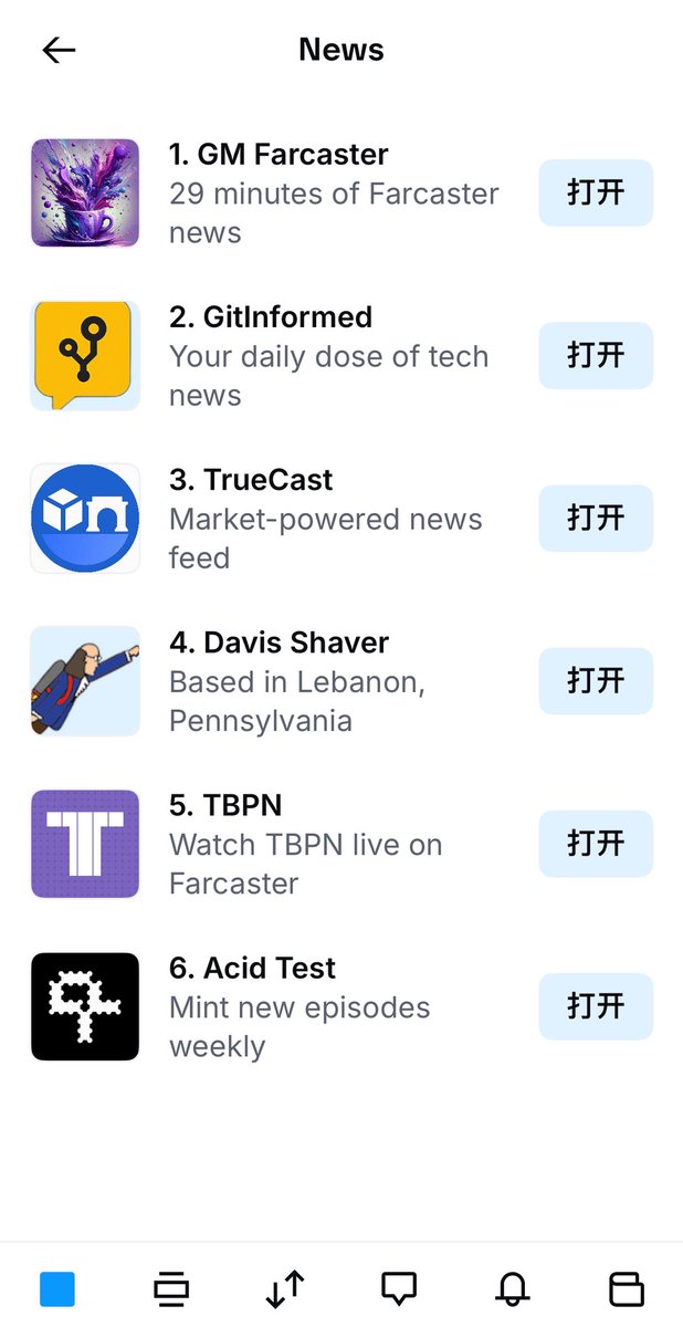 初步体验就是丝滑！相当丝滑！！！

比twitter 的内容更纯净，更crypto 

以及完美解决了Farcaster要付费的难题（bushi）

感谢k老师的邀请<a href="/0xkkdemian/">kkdemian</a>