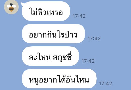 jntrdf's tweet image. สิ้นเดือนของกุที่ไม่มีตัง
1 life
1 gf