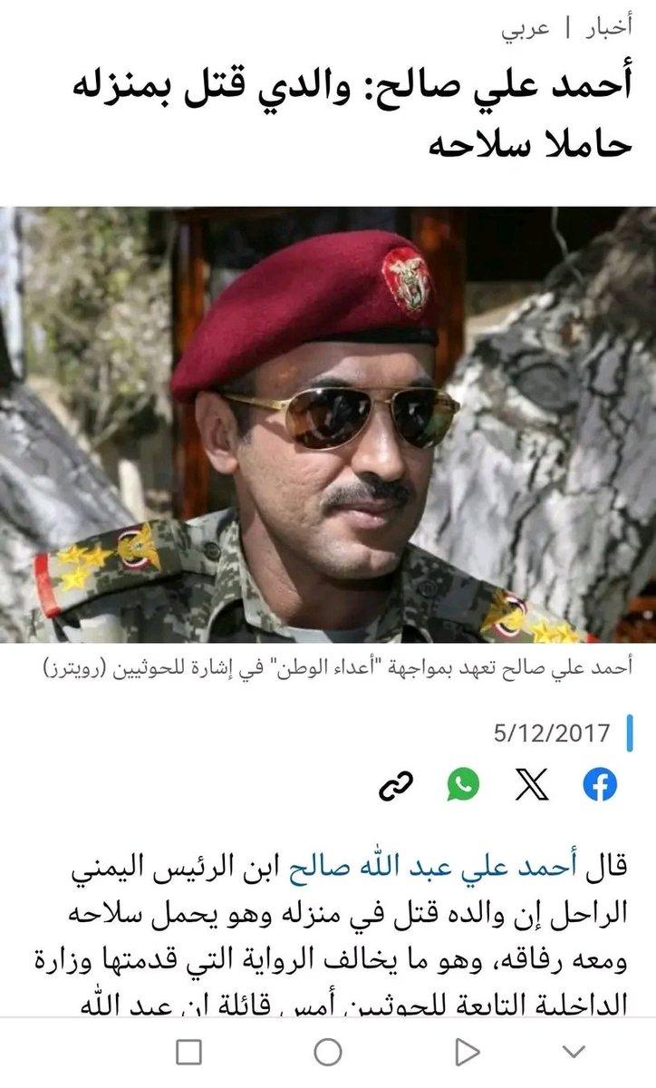 Admfdlwzer's tweet image. فيلم المعركة الأخيرة يسلم عليك ويقول لك قبح الله هذه الصورة