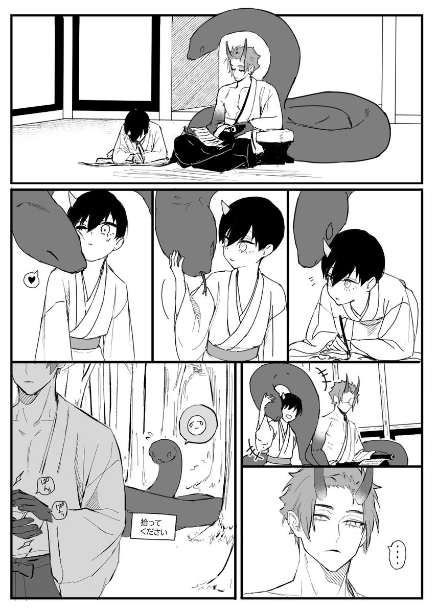 kaima断捨離ページ ヵィ* (@kai1asuta) / X