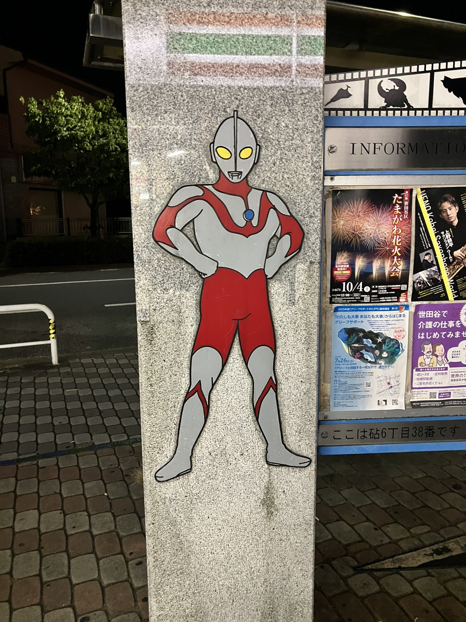 ウルドラマン Amazon | KRS x NIRASAWA にせウルトラマン ノンスケール ソフビ