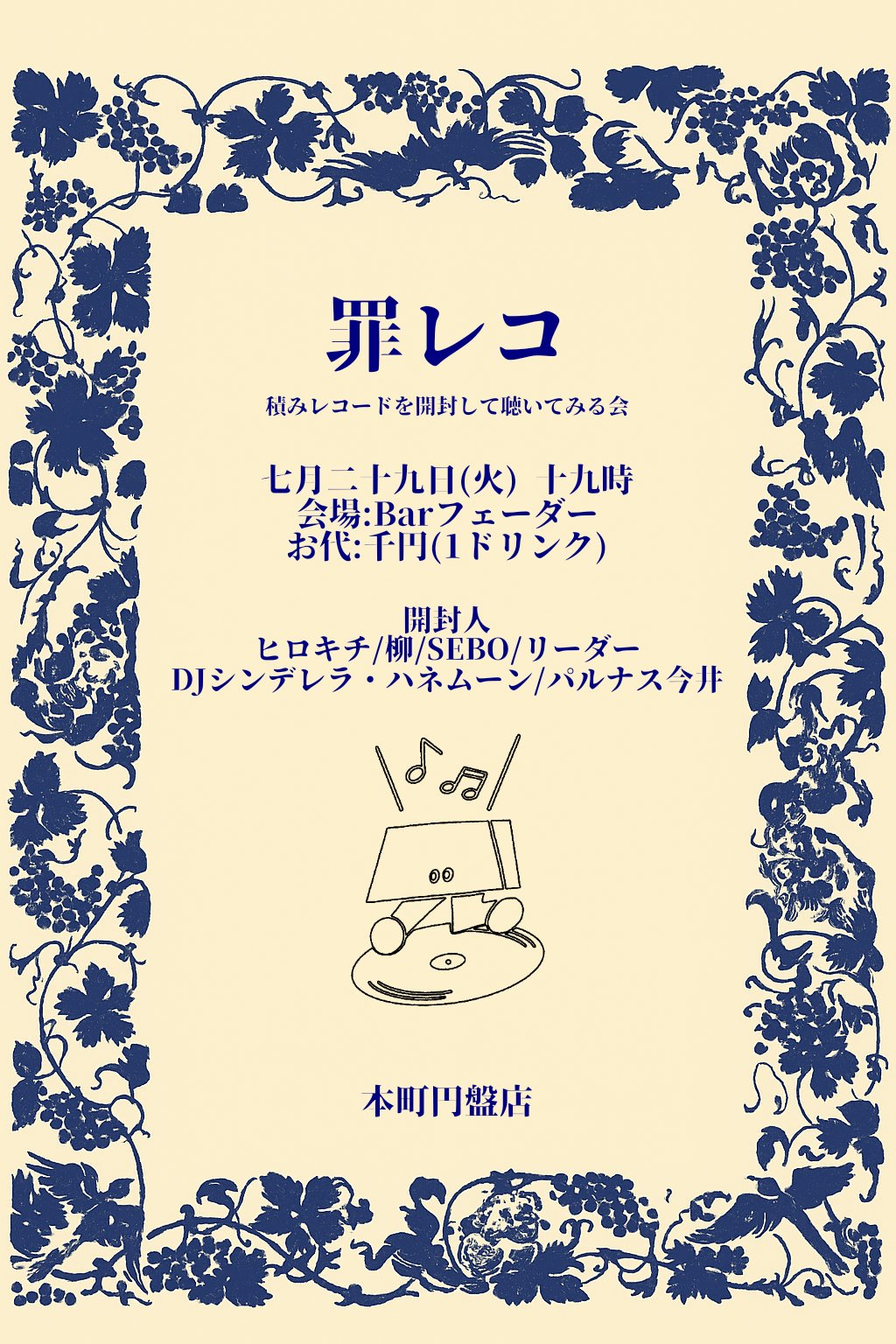 🪷 ずーしみ 🦚 on X: 