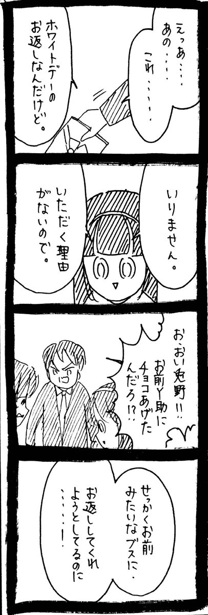 みっちゃん様＊6点分おまとめ みっちゃん【公式】 on X: