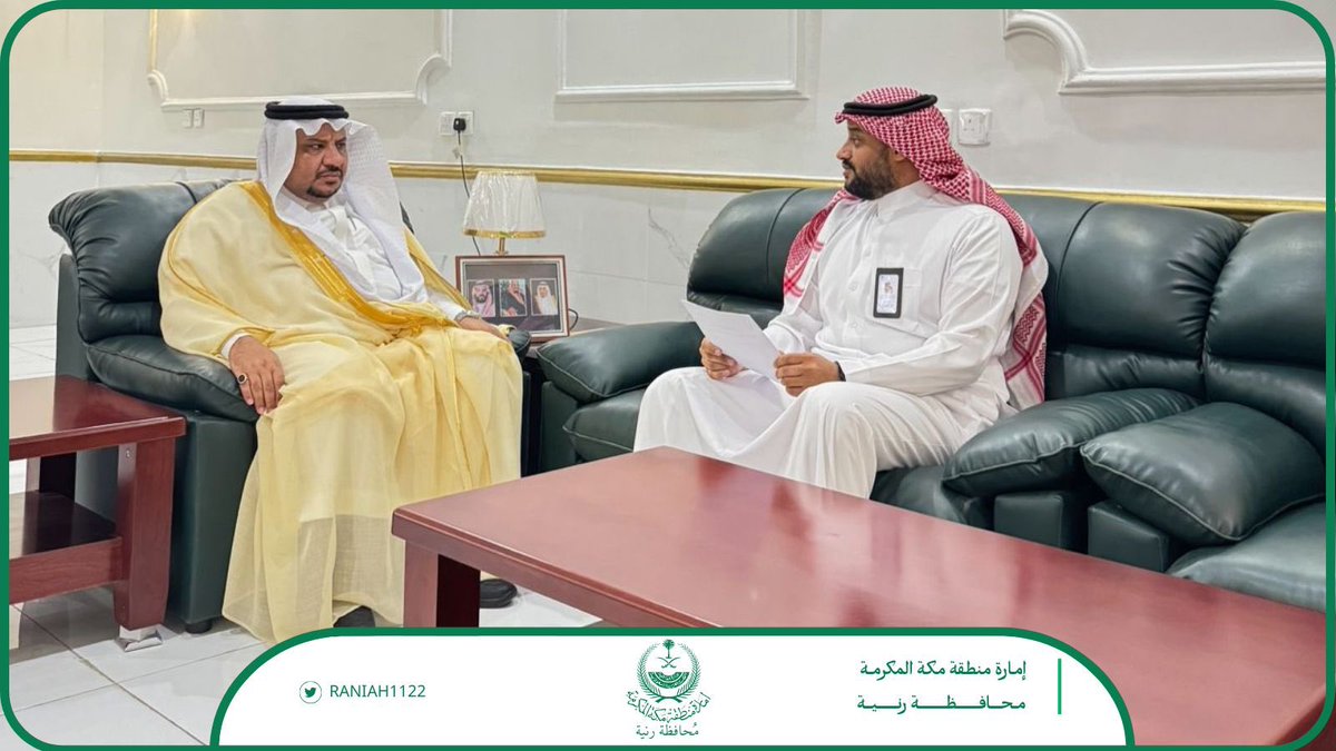 التقى محافظ #رنية قبّاس بن وصل الله الحارثي في مقر المحافظة مدير مستشفى رنية العام المشرف على القطاع الصحي الأخصائي أول فارس بن حسن المالكي، وجرى مناقشة آلية تشكيل لجنة دعم مستشفى رنية ضمن برامج الجودة الصحية المقرر في معايير المجلس السعودي لاعتماد المنشآت الصحية