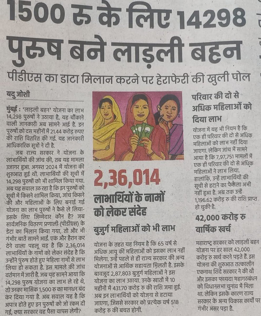 askshivanisahu's tweet image. मतलब अब क्या ही कहा जाए! 🫣