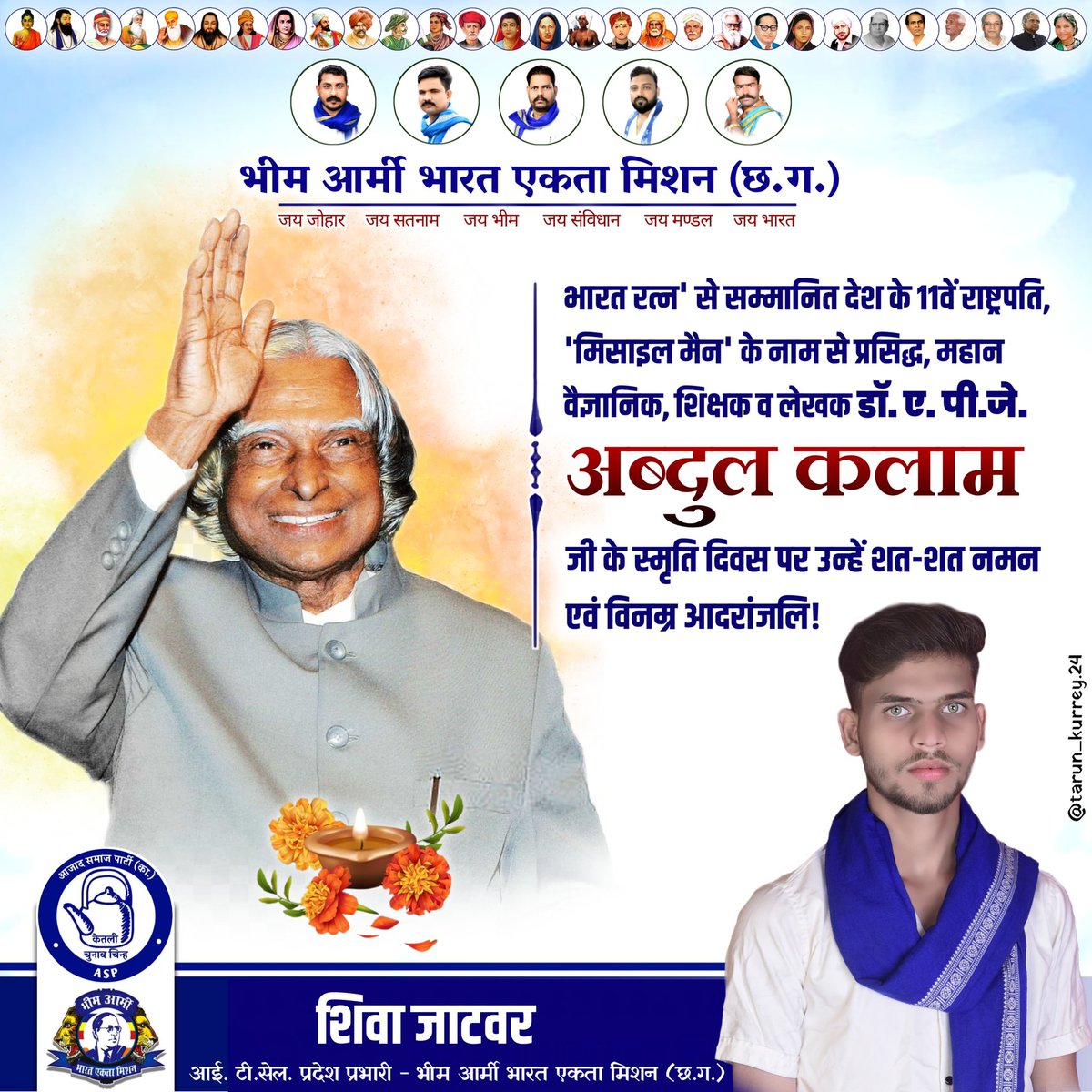 Shiva Jatwar (@shivajatwat) on Twitter photo 