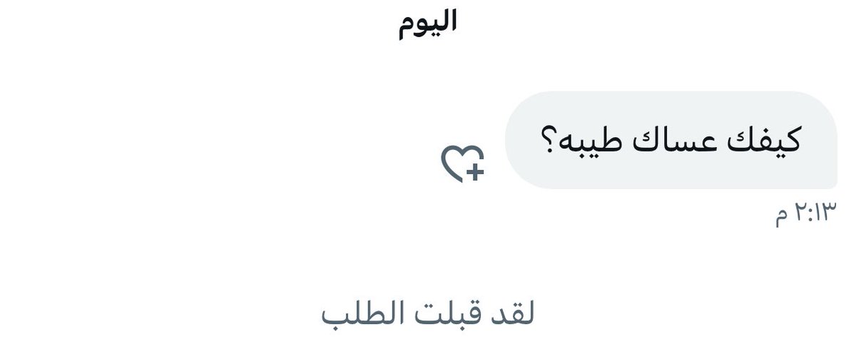 ياخي شعب ياخي يحب يمزح .