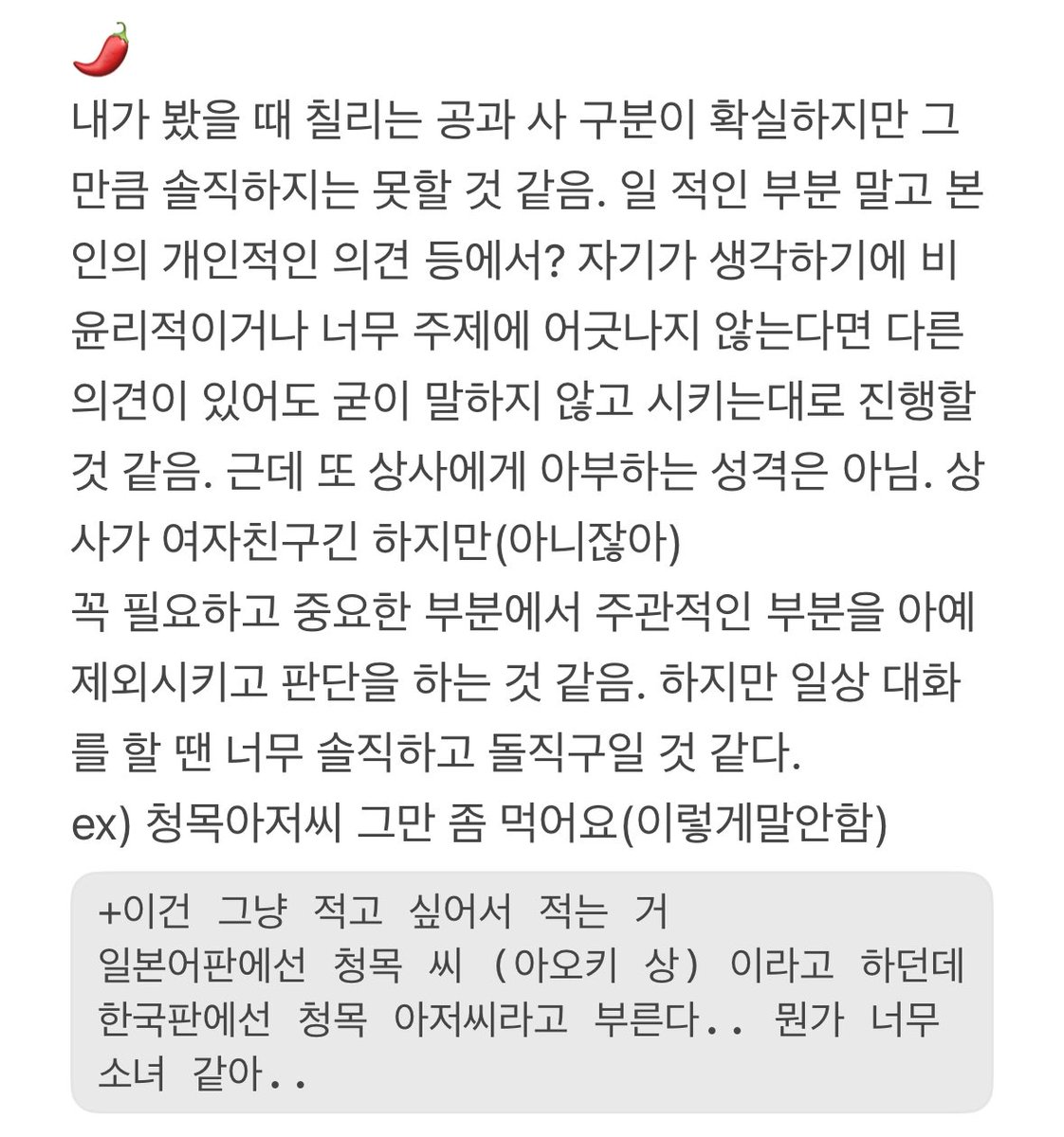9eras9's tweet image. ์๋
์ฏค์ ๐๐ถ๏ธ ์บํด ํ๋๋ผ ๋์ ์๋ ๊ฑฐ ๋ฐฑ์
๊ฒธ ์ฌ๋ฆฌ๊ธฐ~ ๋ถ๋ ์บ๋ถ ์๊ธธ ๋ฐ๋โฆ.