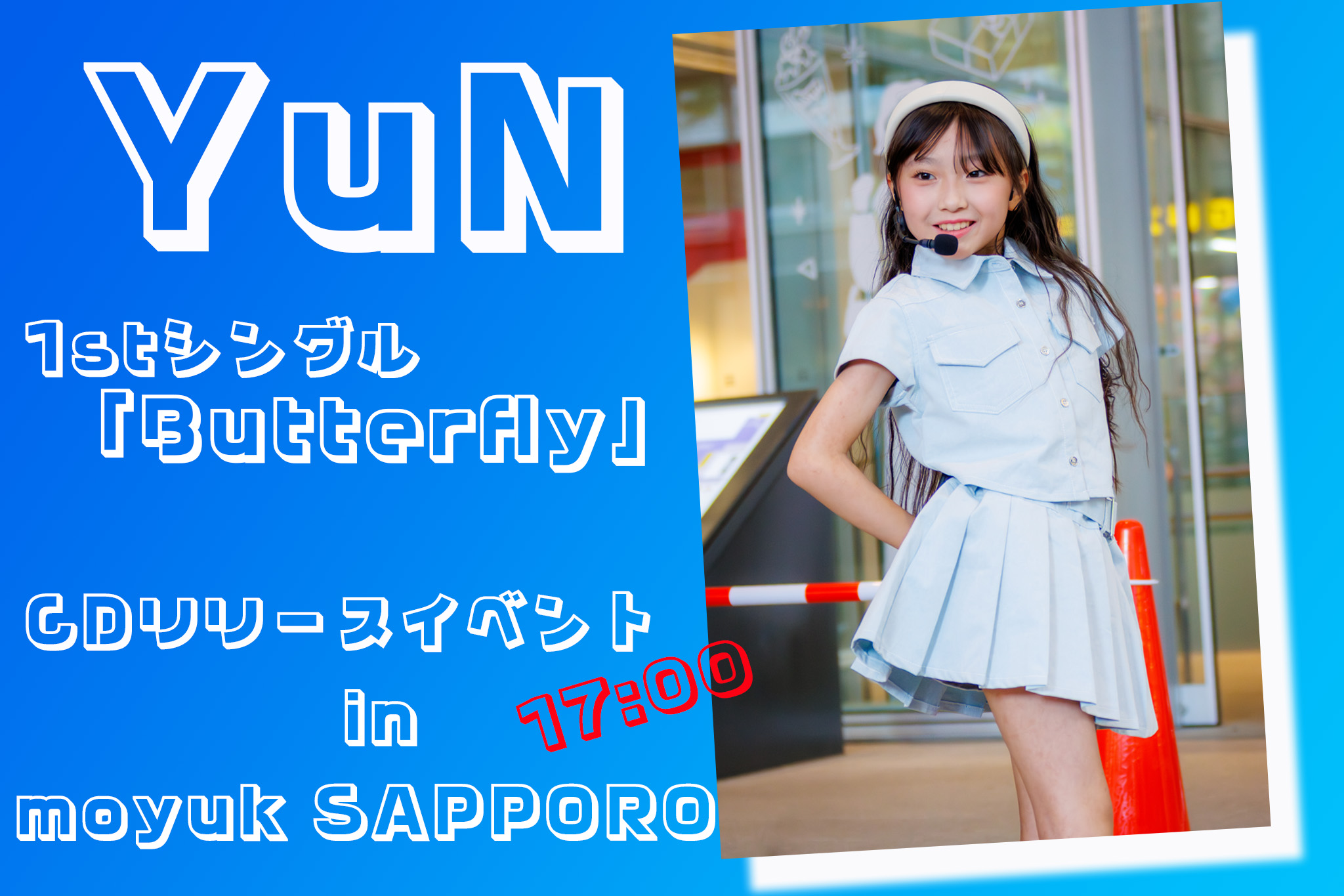 YuN(ユン) (@yun_jcf) / X