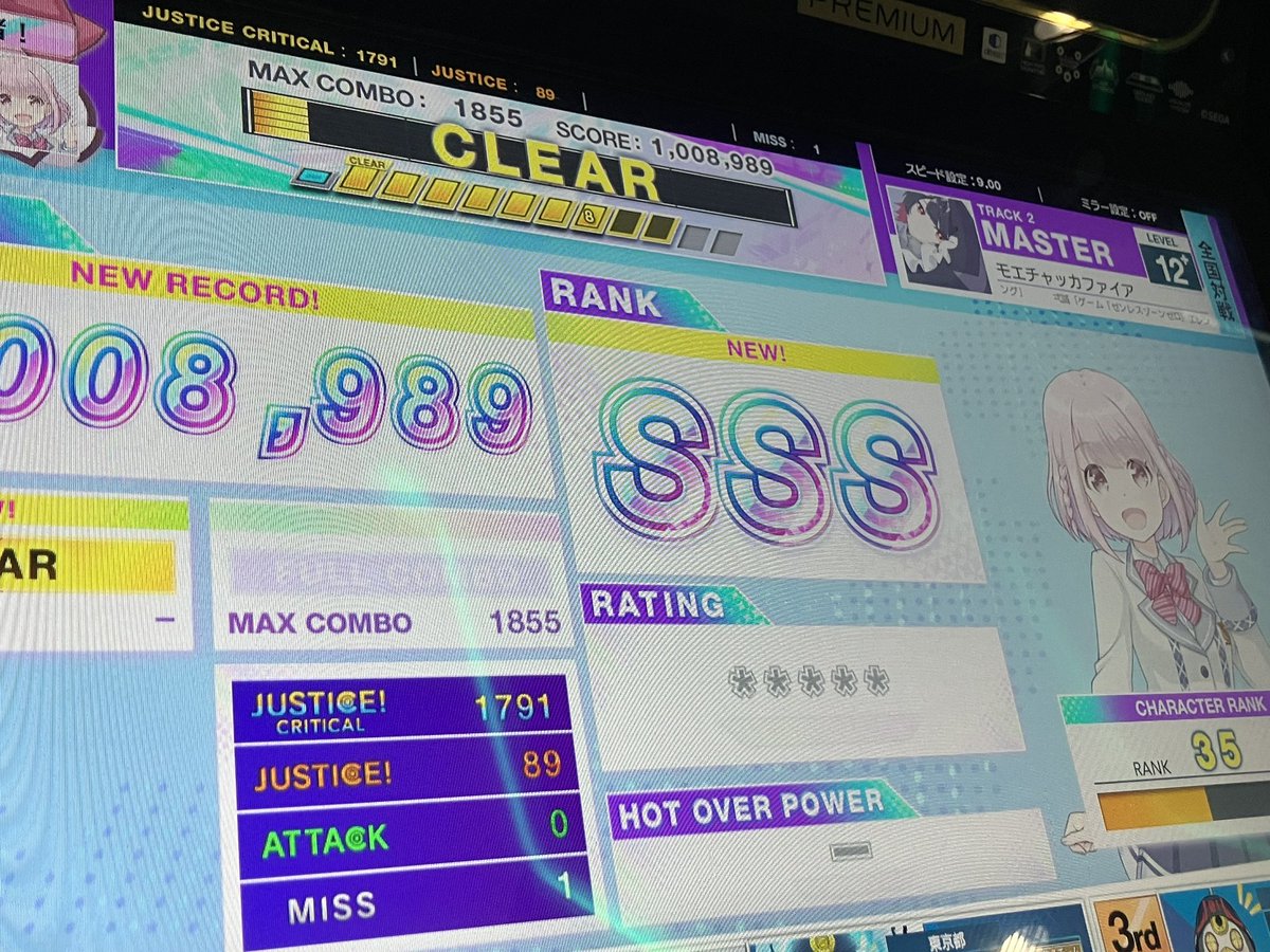 初見AJ最後で爆散してやばいwwwww