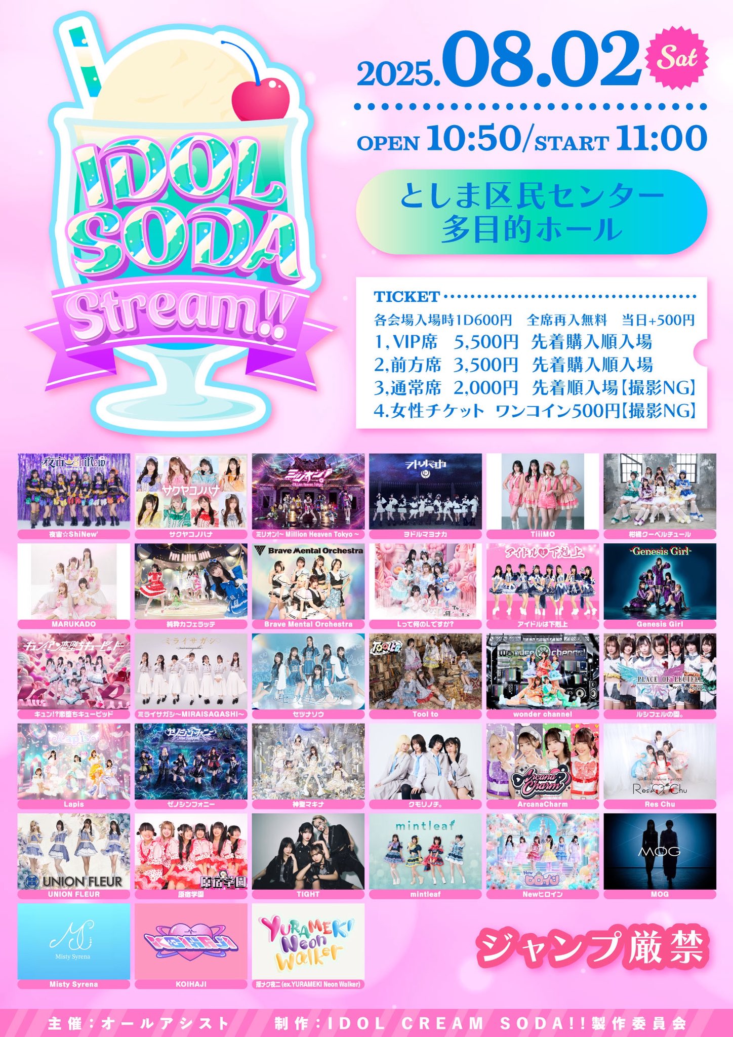 公式】KOIHAJI on X: 