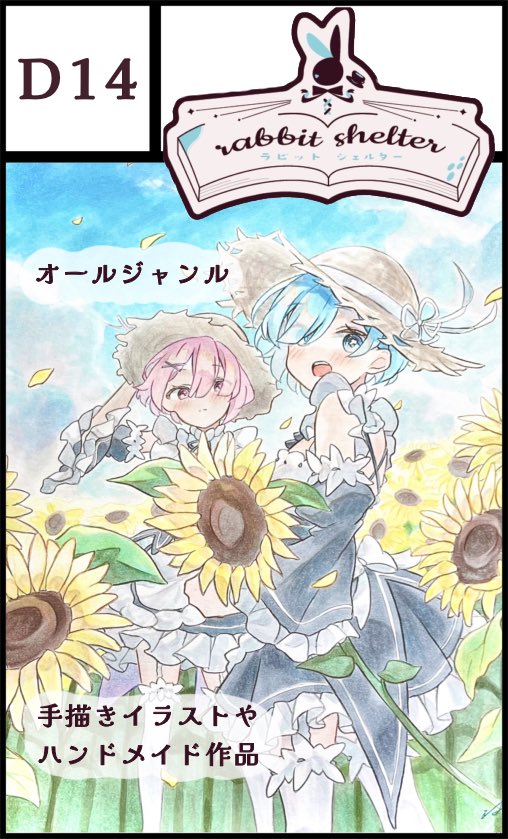 Whiterabbit_55's tweet image. お品書きです!!
当日はカメコもやりますため代わりに売り子ちゃん達呼んでます📸(前半はスペースにいる予定)よろしくお願いします〜✨️ #広コミ #広島コミケ260