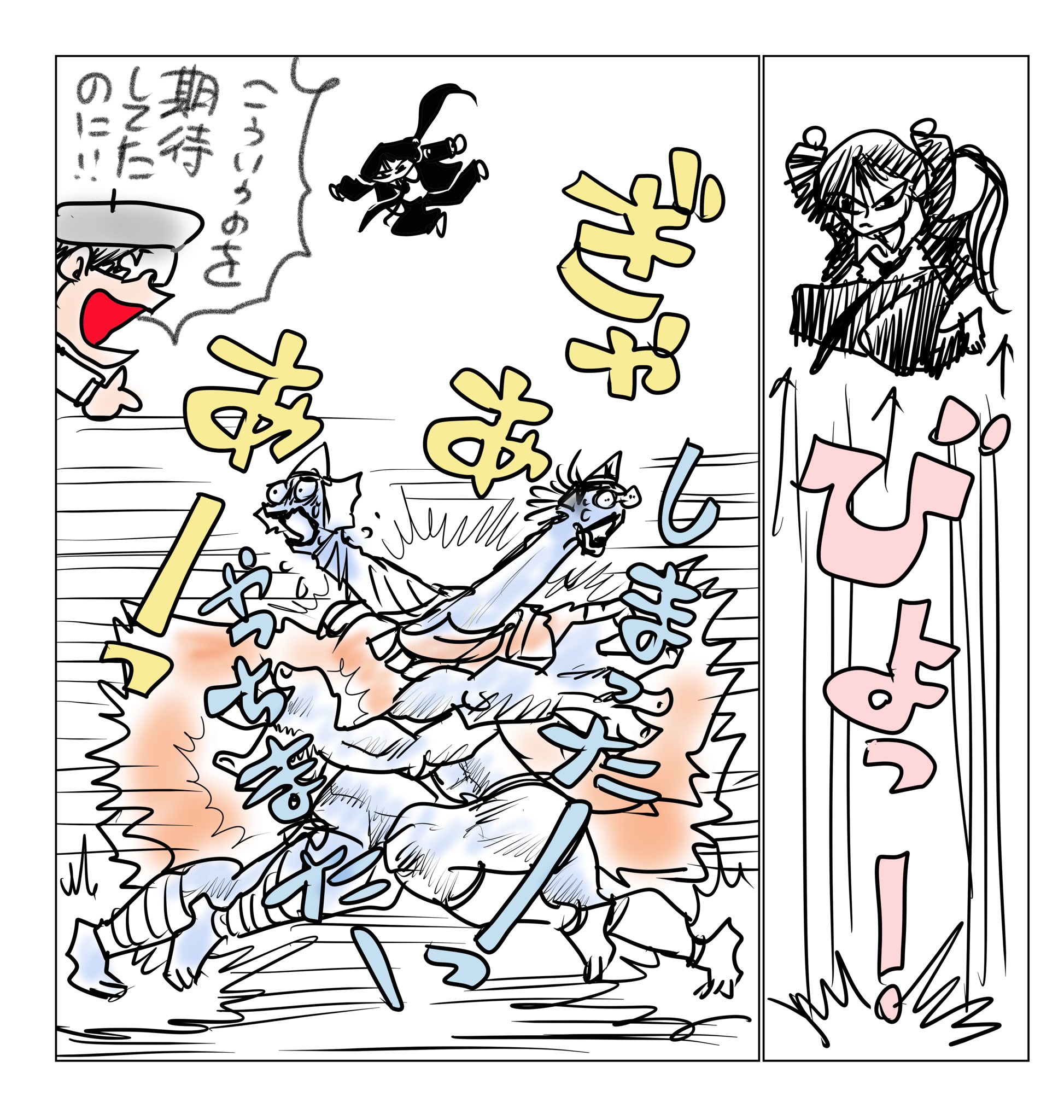 ゼクヌル (@RX141) / X