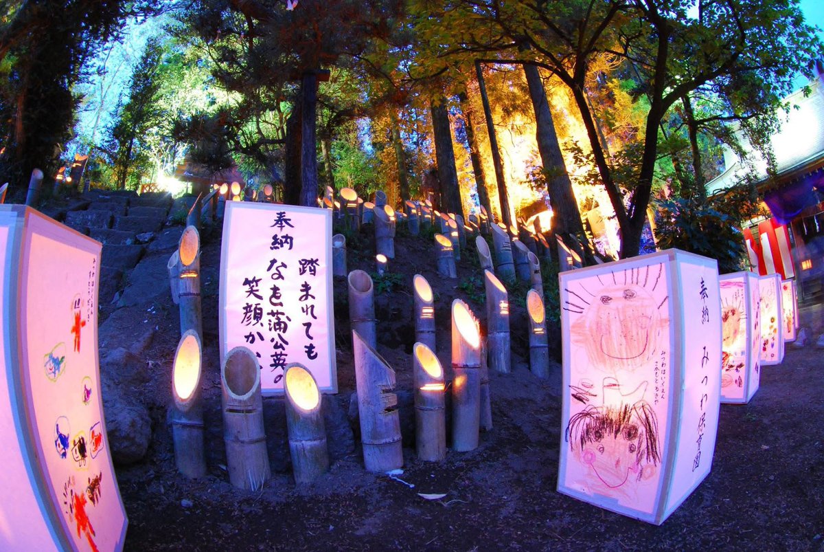 白山神社 (@haku3hamana) / X