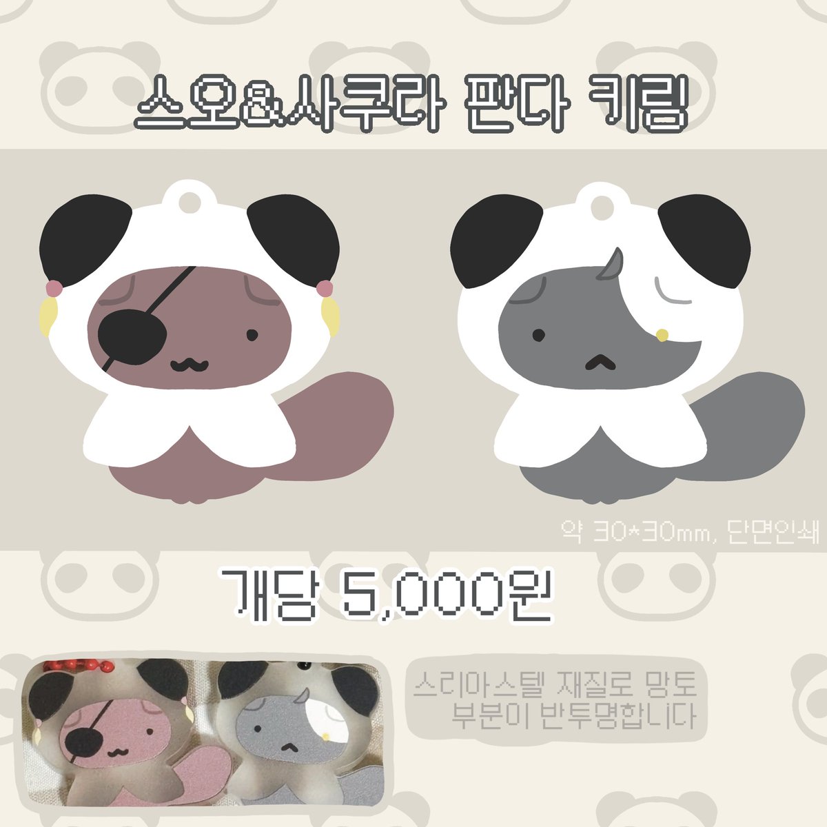 jjabbba's tweet image. หหห ์ค์ค&์ฌ์ฟ ๋ผ ํตํ หหห
7/27(22:00) ~ 7/31(22:00)
witchform.com/deposit_form.pโฆ