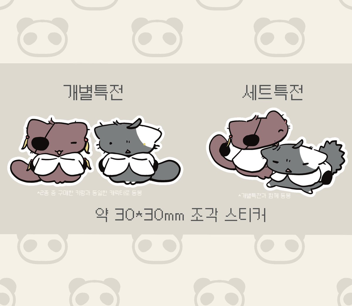 jjabbba's tweet image. หหห ์ค์ค&์ฌ์ฟ ๋ผ ํตํ หหห
7/27(22:00) ~ 7/31(22:00)
witchform.com/deposit_form.pโฆ