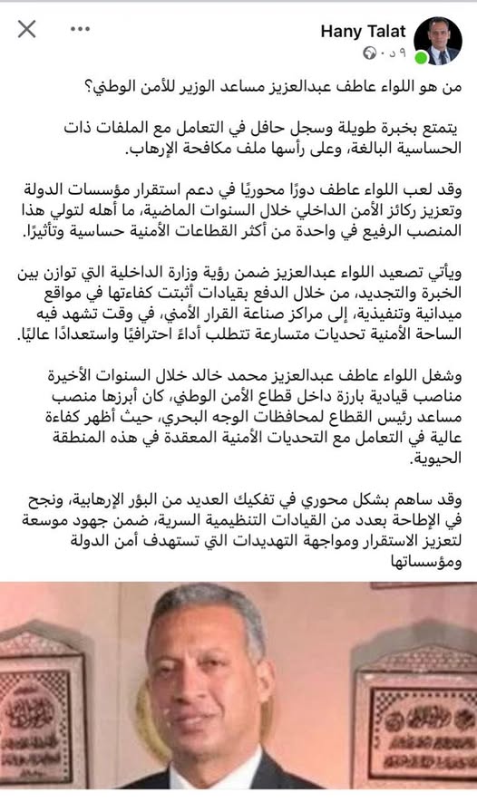 waelabbas's tweet image. ูุงูุงูุง
ุงูุงุณุชุงุฐ ุทุงุฑู ุงูุนูุถู ูู ุงููู ู
ุณู ุงู
ู ุงูุฏููุฉ
ูู
ุชู ุจูู ู
ุนุงูุง ูุง ุจุงุดุง
ุงูู ู
ุฏูู ูู
ุณู ุงู
ู ุงูุฏููุฉ
ุงูู ู
ุจุฑูู :)