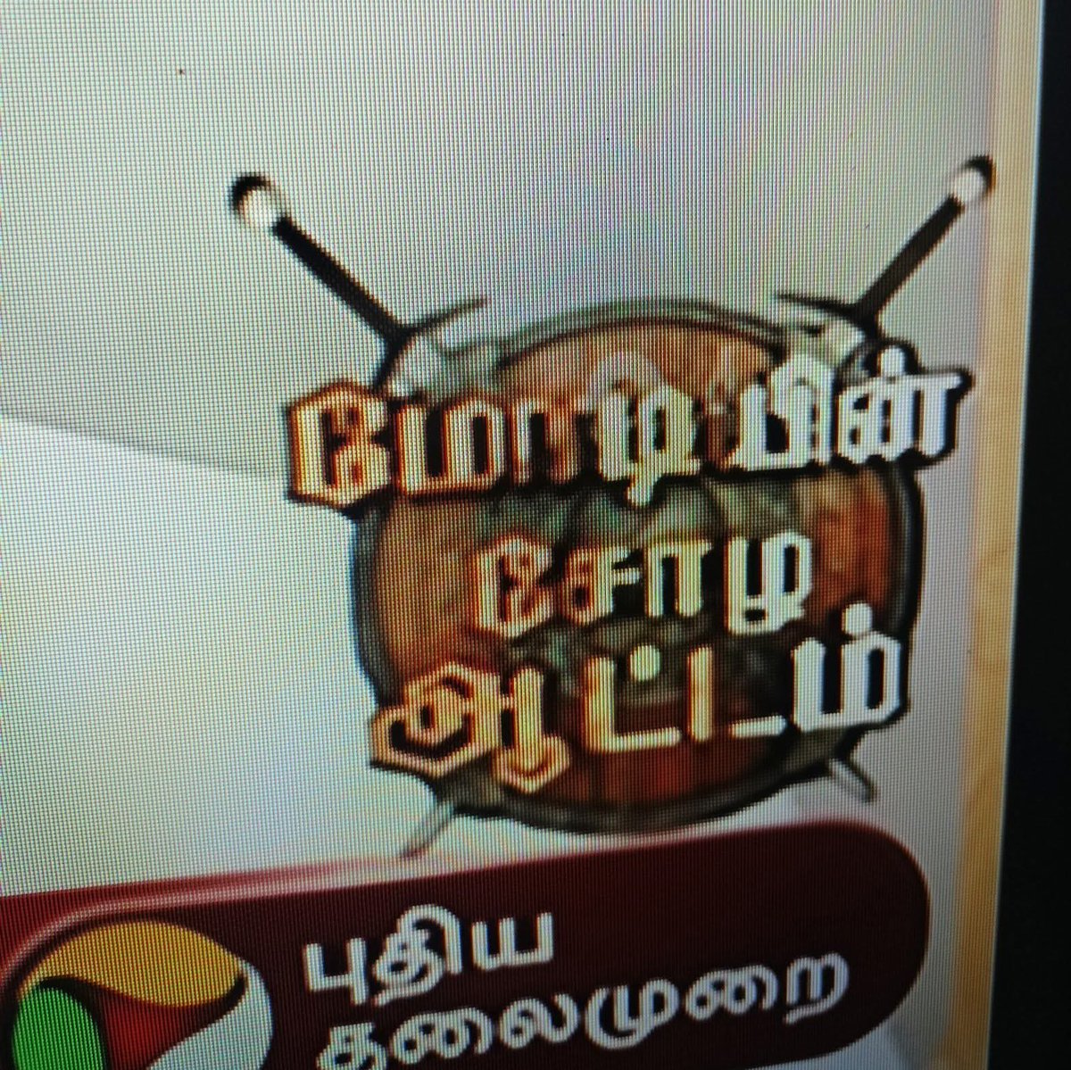 AravindRajaOff's tweet image. புதியதலைமுறை: வாயோட வந்திருச்சு சித்தப்பா.💥💥💥💥
#GoBackModi