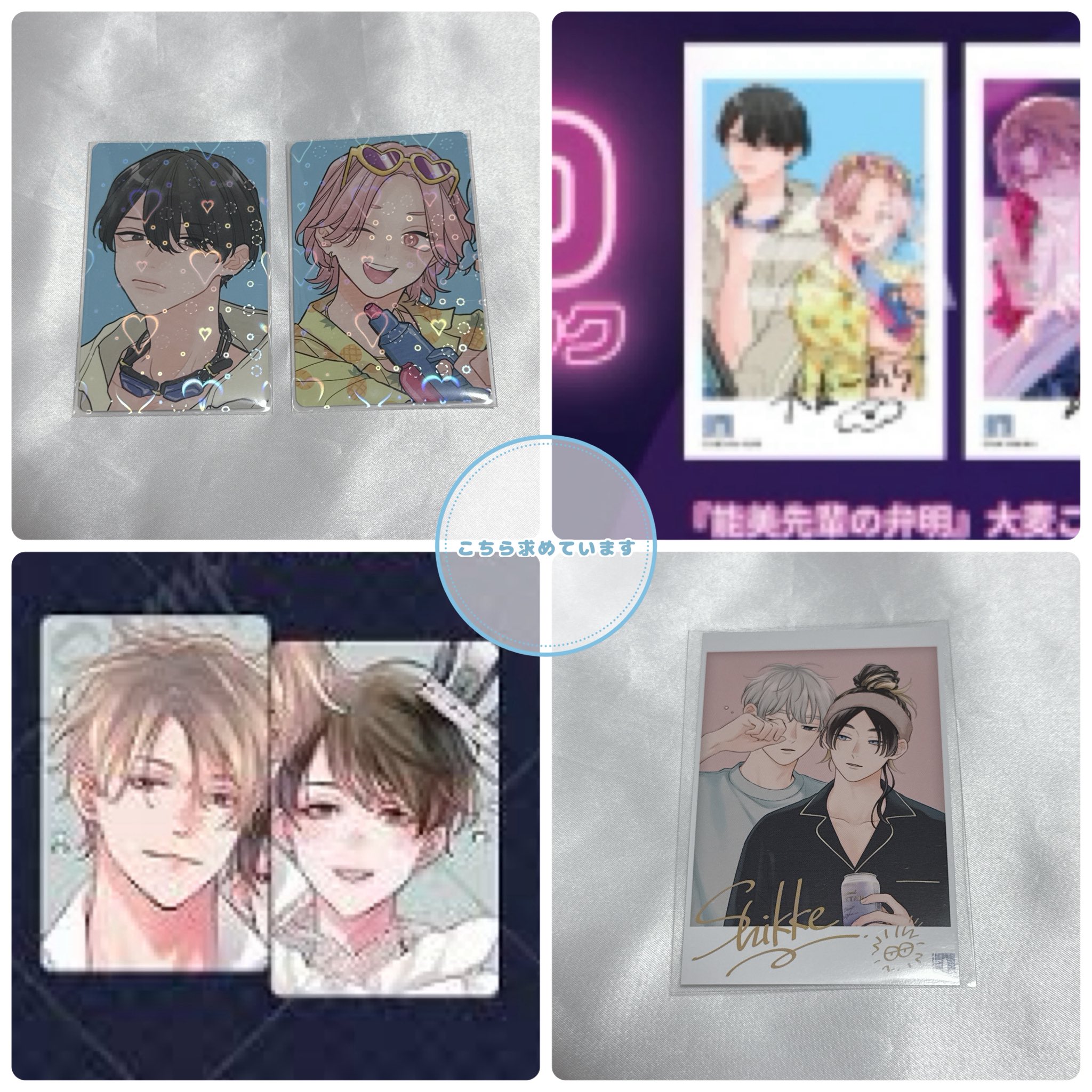 ┌┘るちをの墓└┐† on X: 