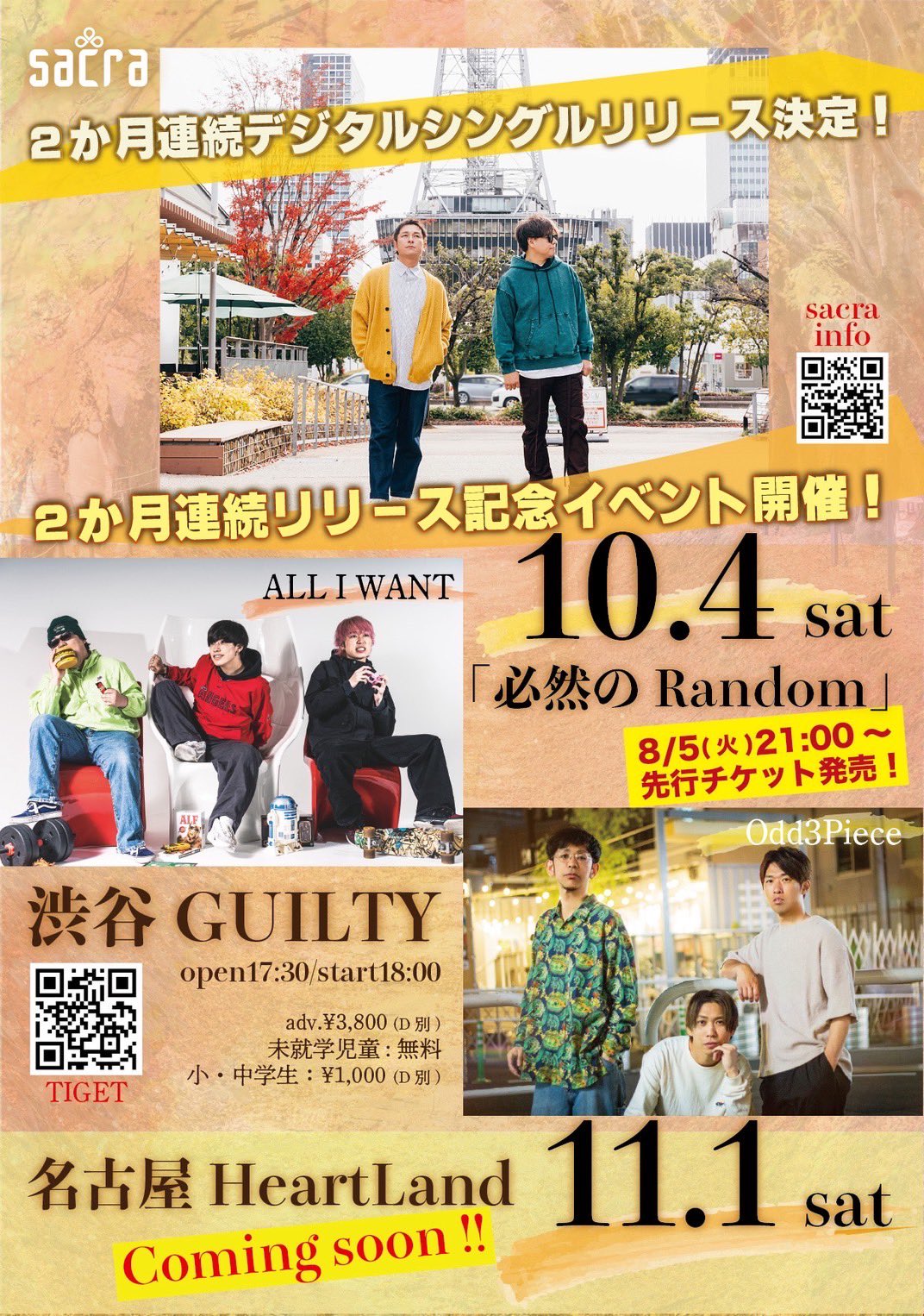 弓桁朱琴　個別トーク大阪7/21 4部トレカ 弓桁朱琴 7/26 個別トーク会 第5部1枚6部1枚 モーニング娘 '25