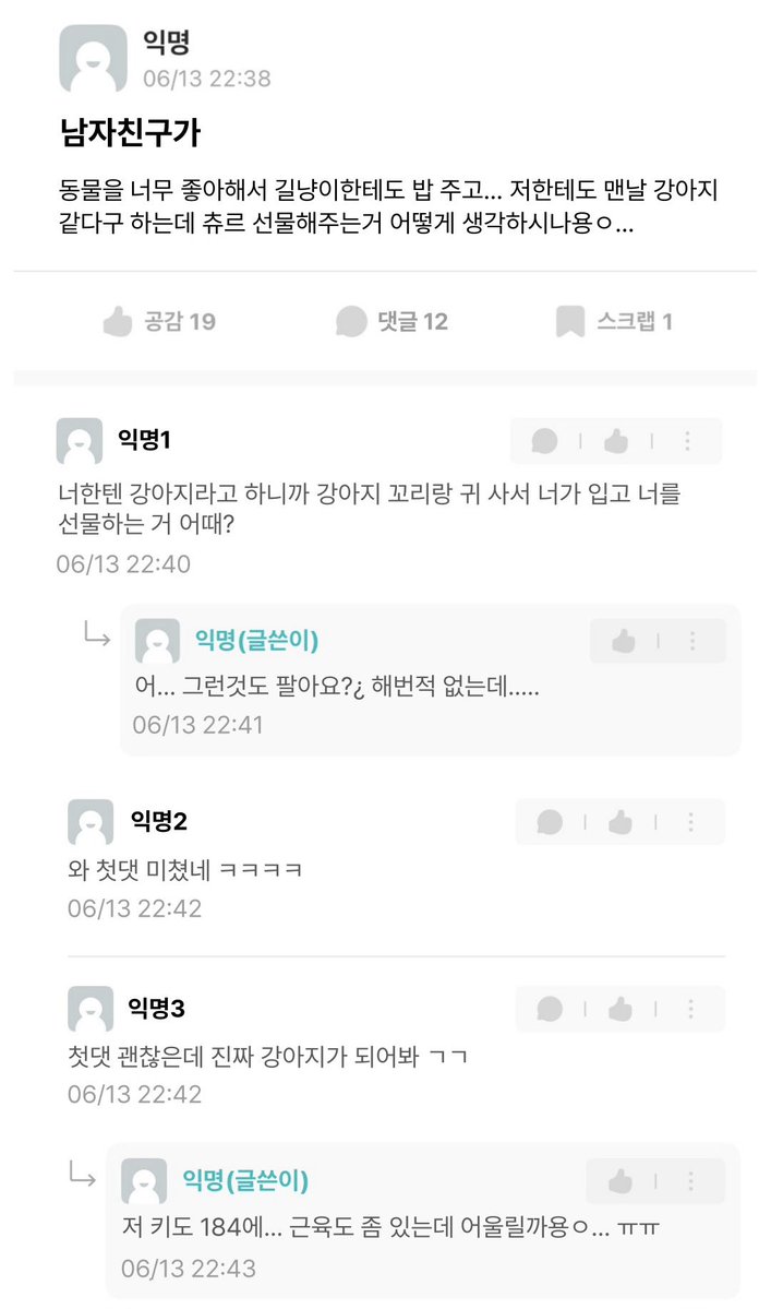 7quiol1's tweet image. 돌톤