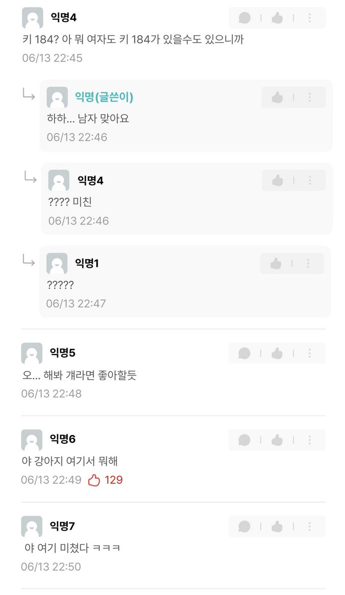 7quiol1's tweet image. 돌톤