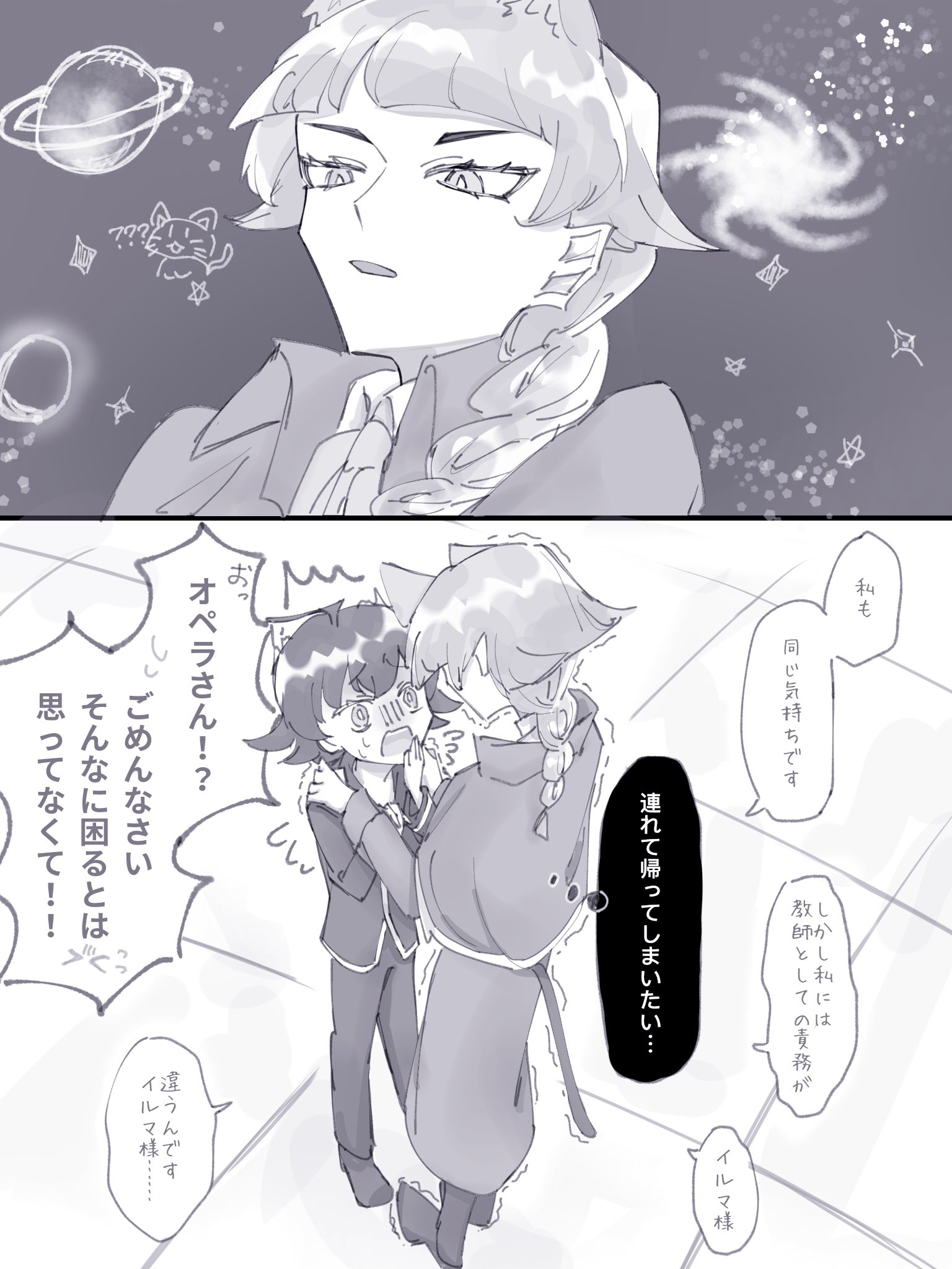 ぴよぴよ (@m0722i1) / X