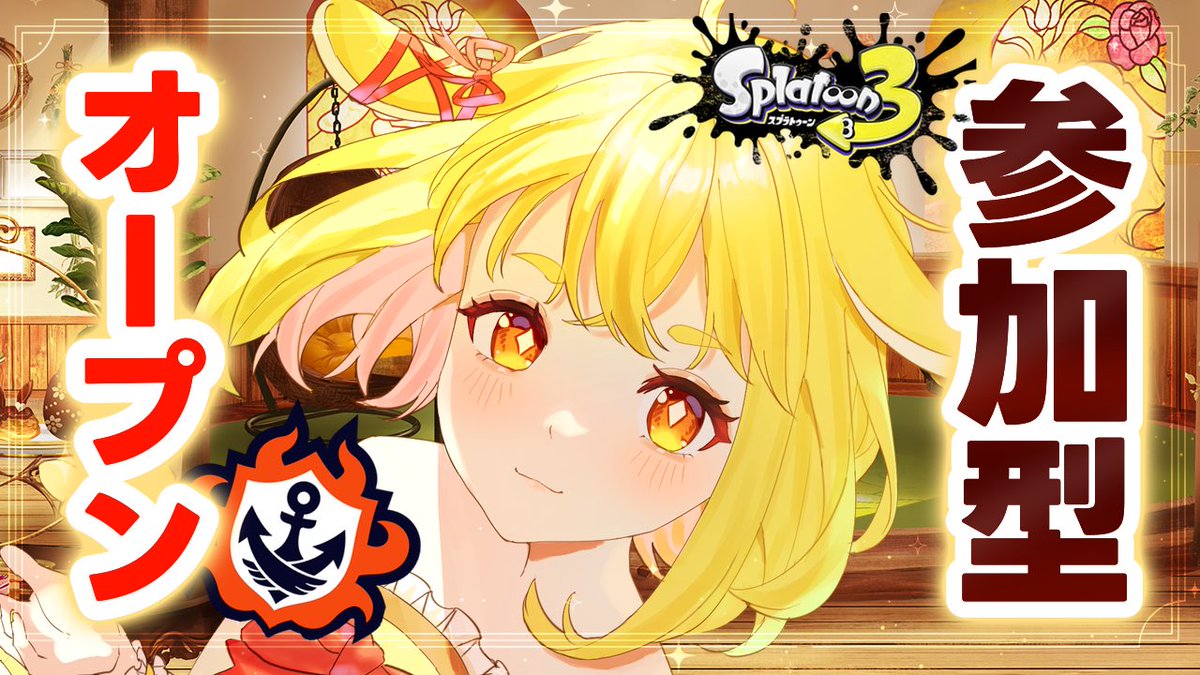 k_Mnll's tweet image. 今日は21時から参加型オープン配信予定です!🥳
🌟YouTube
youtube.com/live/-yopcQZG_…
#新人Vtuber #Splatoon3 #スプラ3