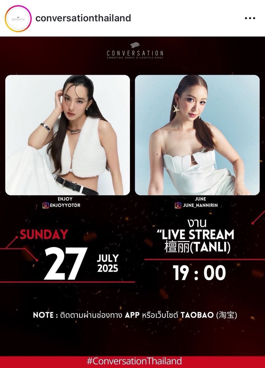 EnjoyJune_CNFC's tweet image. Countdown❗️
Don't forget to watch our EnjoyJune live show on Taobao at 19:00🇹🇭 (20:00🇨🇳) tonight!😆
Click the link to enter the store homepage and could reserve for the live stream:
m.tb.cn/h.hmYJQlvx9ytl…
#EnjoyJune
#Enjoyyotdr
#Junenanirin
#conversationthailand