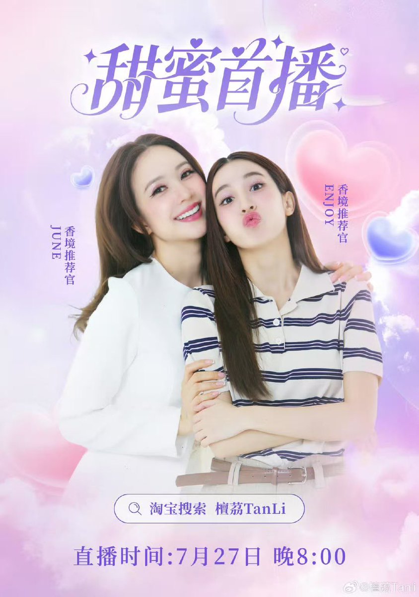 EnjoyJune_CNFC's tweet image. Countdown❗️
Don't forget to watch our EnjoyJune live show on Taobao at 19:00🇹🇭 (20:00🇨🇳) tonight!😆
Click the link to enter the store homepage and could reserve for the live stream:
m.tb.cn/h.hmYJQlvx9ytl…
#EnjoyJune
#Enjoyyotdr
#Junenanirin
#conversationthailand