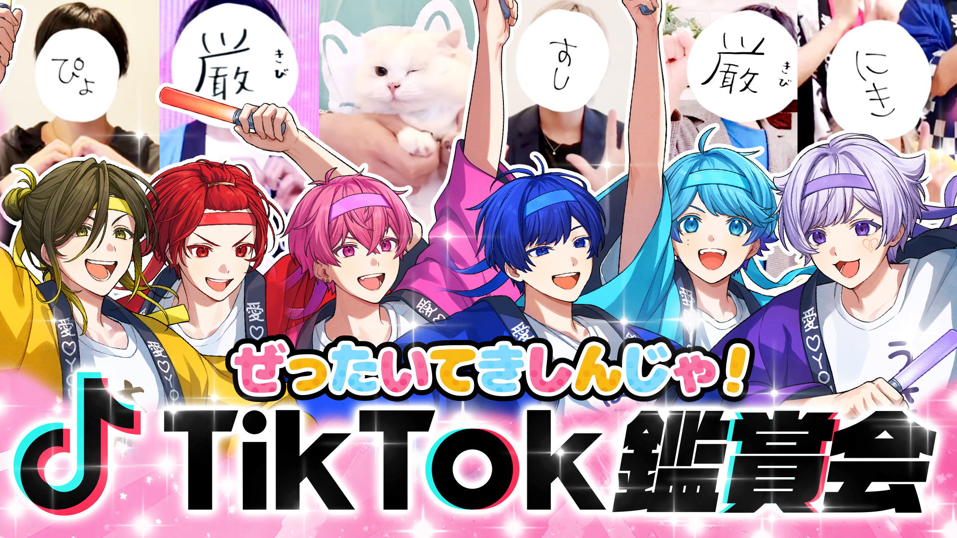 ないこ🎲いれいす『歌い手社長』発売中！ (@naiko_notgirl) / X