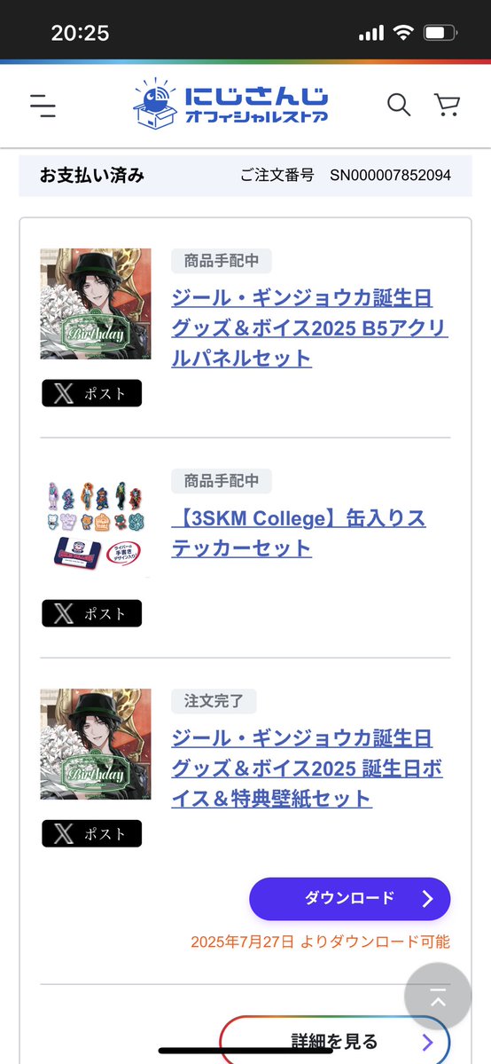 chamy_spla2's tweet image. 𝑲𝑰𝑺𝑺