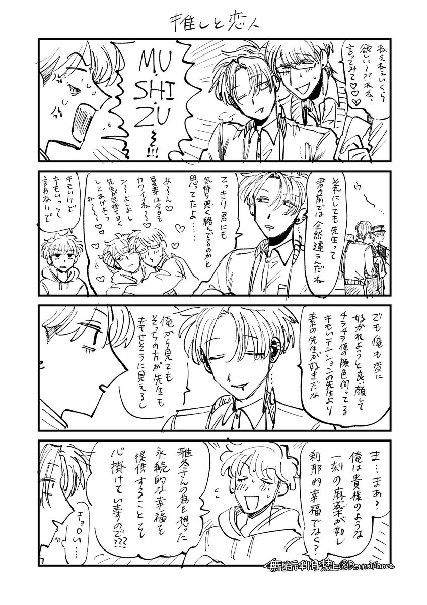 DennsiManee's tweet image. 