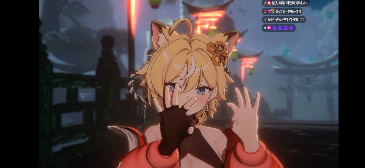 <a href="/dodori_20/">도도리코 Dodorico 🦊🧧</a> 
입체가되었어