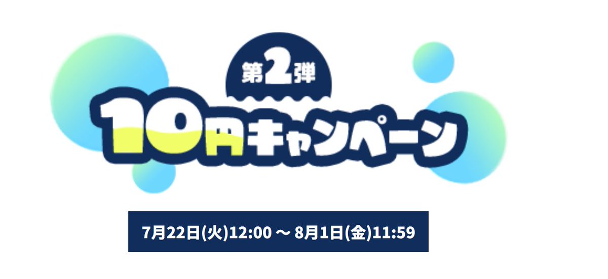 orinorin3's tweet image. 金曜日終わりに戻ってるやんけww
絶対忘れるからw
10円キャンペーン第2弾
al.dmm.co.jp/?lurl=https%3A…
300円キャンペーン第2弾
al.dmm.co.jp/?lurl=https%3A…
50%引きキャンペーン
al.dmm.co.jp/?lurl=https%3A…