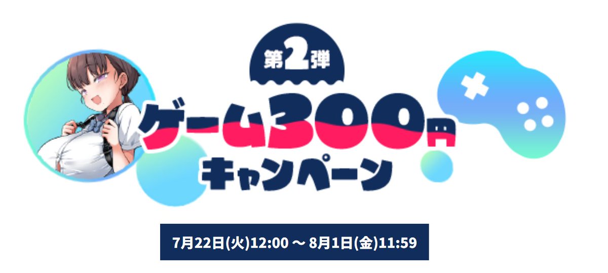 orinorin3's tweet image. 金曜日終わりに戻ってるやんけww
絶対忘れるからw
10円キャンペーン第2弾
al.dmm.co.jp/?lurl=https%3A…
300円キャンペーン第2弾
al.dmm.co.jp/?lurl=https%3A…
50%引きキャンペーン
al.dmm.co.jp/?lurl=https%3A…