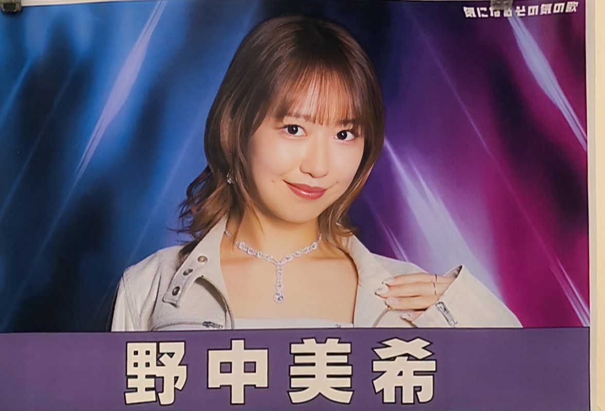 個別トーク券 野中美希ちゃん わかたにた on X: 