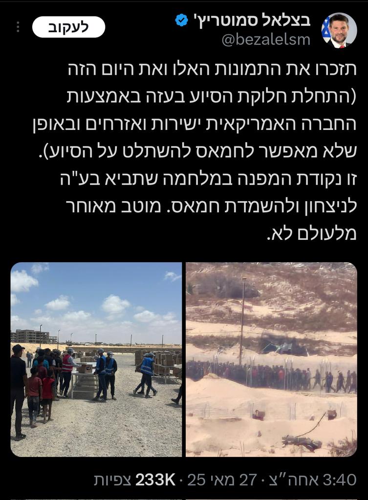 AvinadavBegin's tweet image. &quot;אם יכנס גרגר&quot;, &quot;ניצחון מוחלט&quot; - החבורה האינפנטילית, המופרעת הזאת שמנהלת מלחמה כבר כמעט שנתיים מבלי להודות שהחמאס מחזיק את ישראל עם יד קשורה מאחורי הגב וסכין מוחזקת לצוואר עם עשרות חטופים - גורמת על ידי אין ספור הצהרות כהניסטיות של חבריה נזק שמעולם, אבל מעולם לא היה למדינת ישראל.…