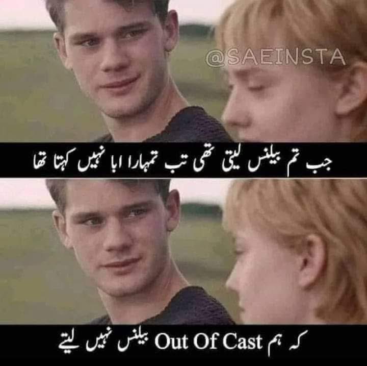 AfaqSomroo's tweet image. #قومی_زبان 
سوال تو بنتا ہے 😂😂
