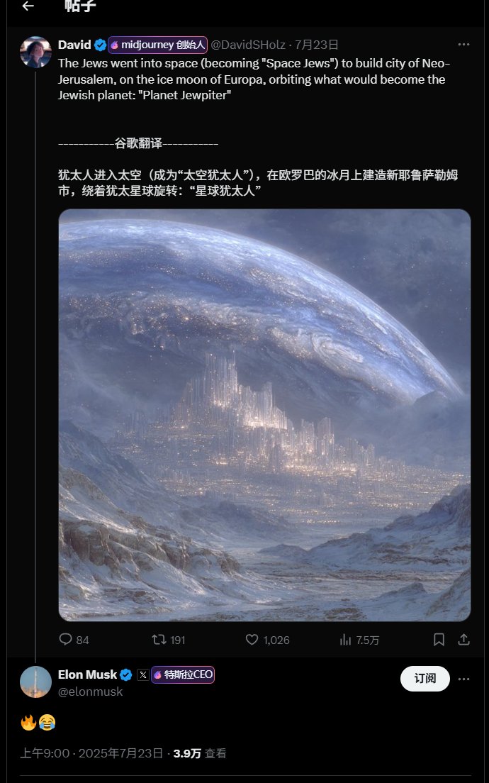 niuniu88688's tweet photo. URANUS
BFgdzMkTPdKKJeTipv2njtDEwhKxkgFueJQfJGt1jups
JUP 龙一天王星拉倒60M
马斯克回复过的 
犹太星球
URANUS同一个DEV
彩票而已
JEWPITER
7GwartH2EMsRTrRnMx7LNnZCwbhiLxKA4ckjjwcHjups https://t.co/iaVehDemmJ