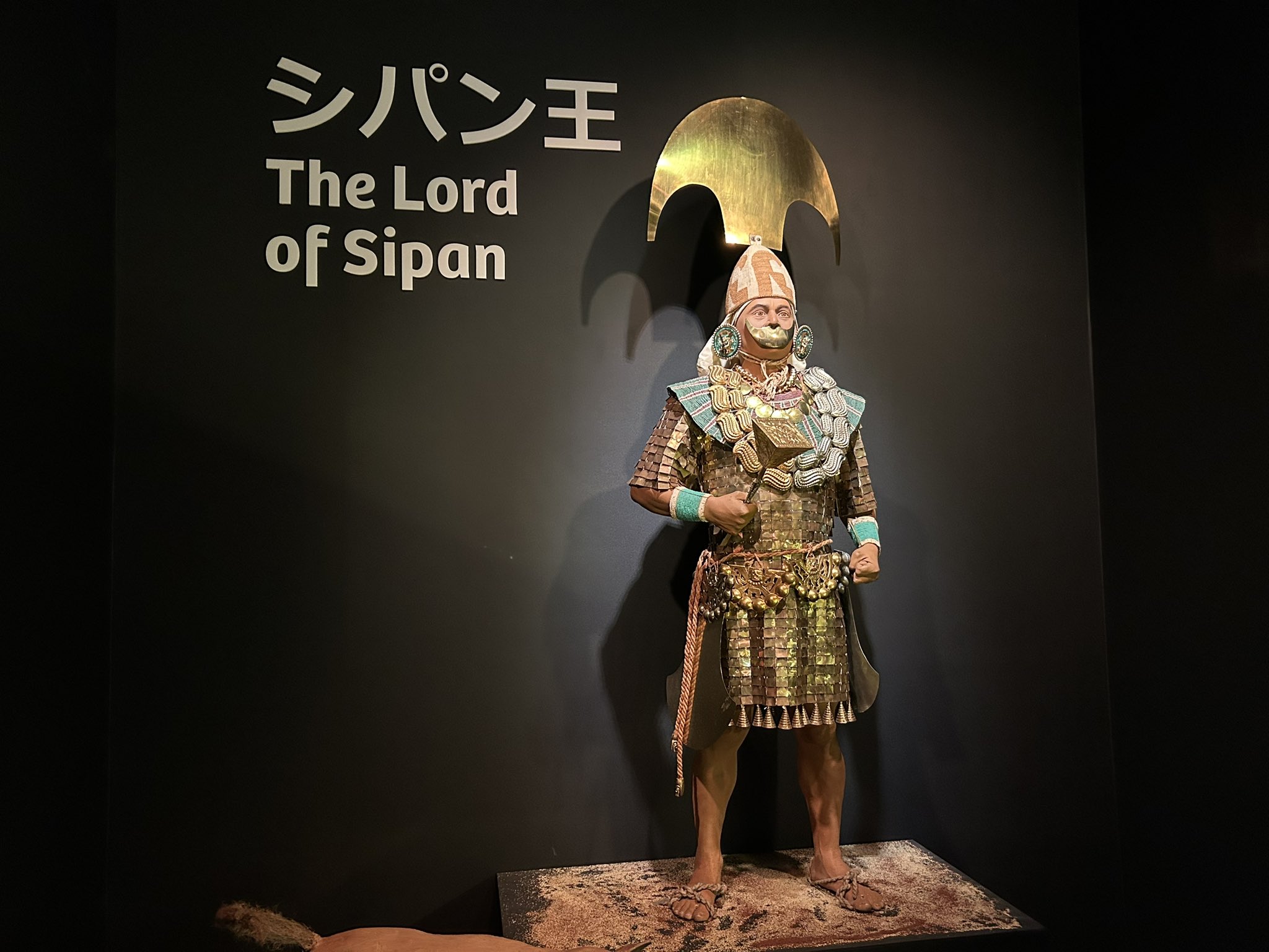 ペルー 雑貨 工芸品 シパン王 SIPAN ペルー 雑貨 工芸品 シパン王 SIPAN ペルー 雑貨 工芸品 シパン