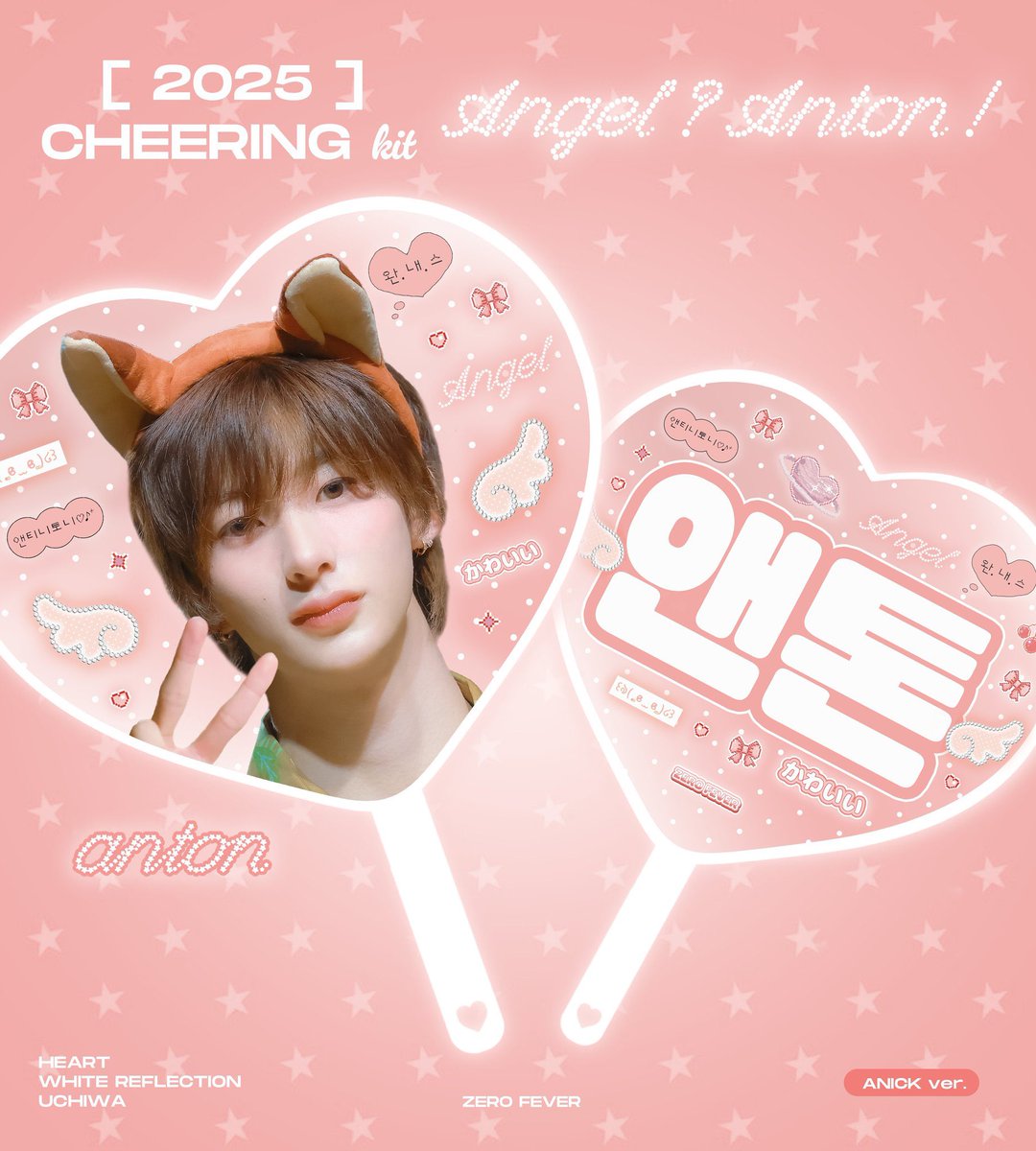 zerofever0321's tweet image. 2025 CHEERING KIT for #μ€ν€ #ANTON
Β©zerofever
μ¬κ³ νλ§€ (μλ νμ μ λ§κ°)
π bit.ly/ZEROFEVER
G.O - DM
