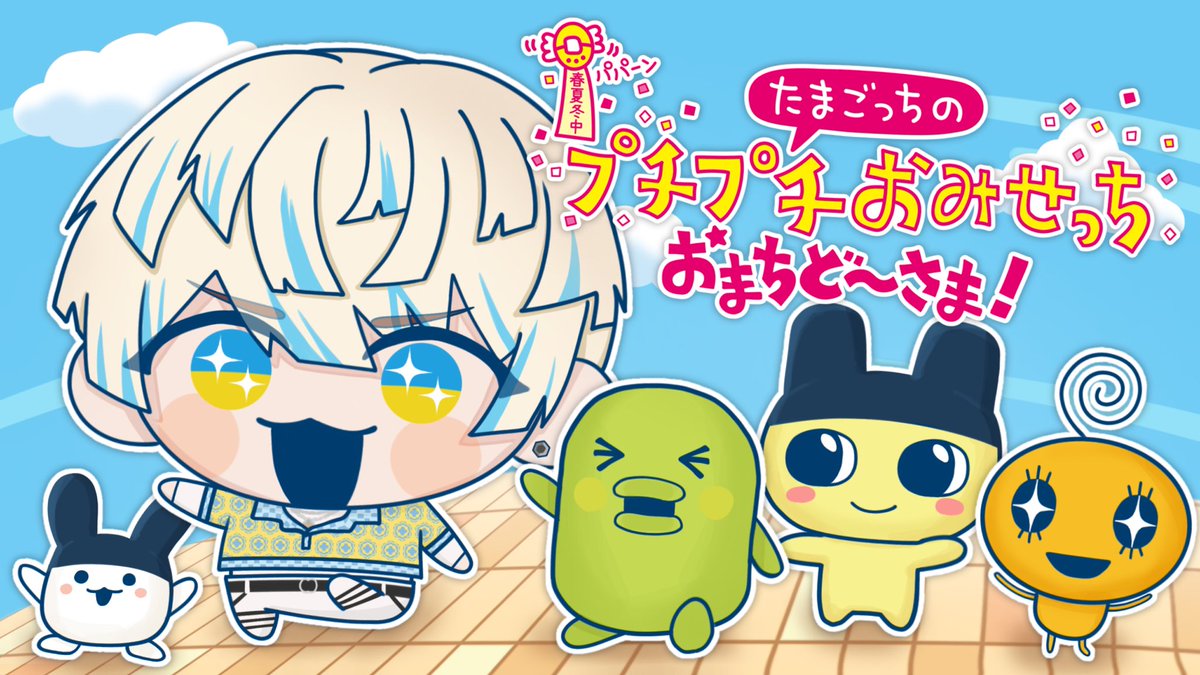 もるもっも tweet media