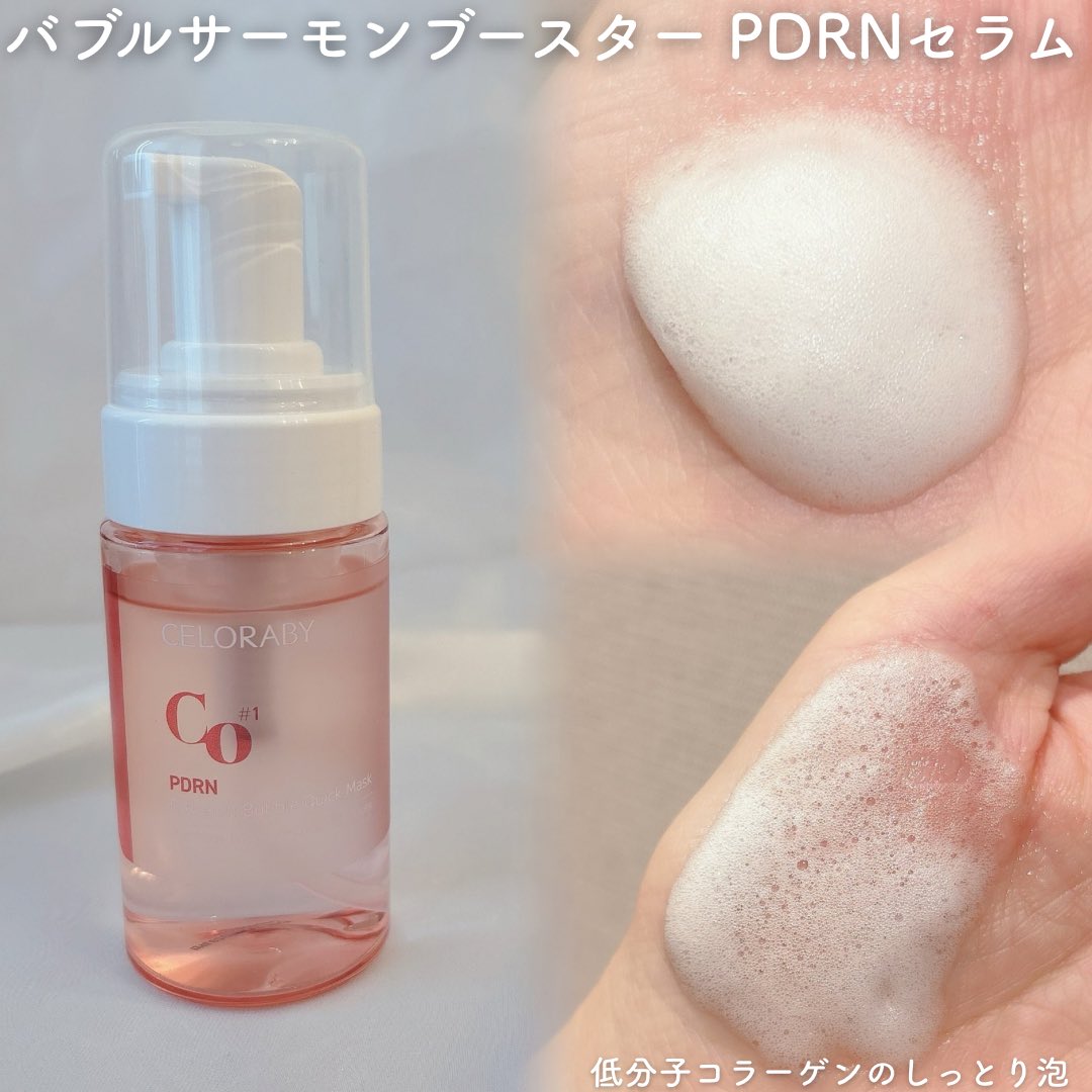 みづきコスメ＊スキンケア (@mizuki_cosme3) / X